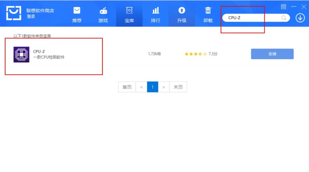 win10系统内存小知识