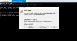 DAY1-1&&2）基于Vmware workstation安装2台CentOS7.x Linux操作系统（并进行快照），并且能通过Xshell或者CRT远程连接；2）编写CentOS7.x安装...