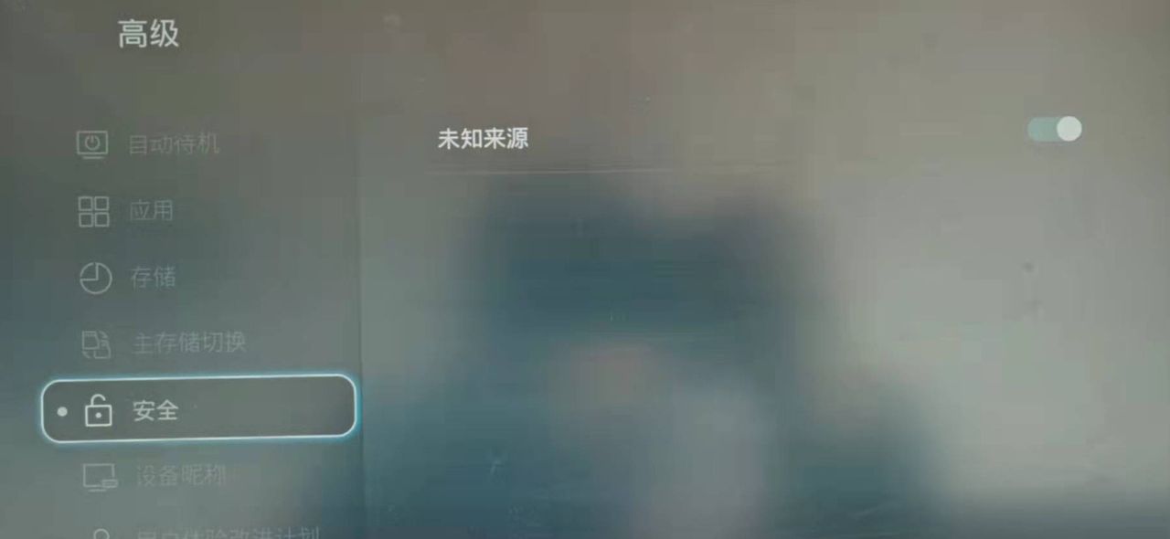 「重磅全网首发」荣耀盒子voice-M311精简系统替换当贝桌面
