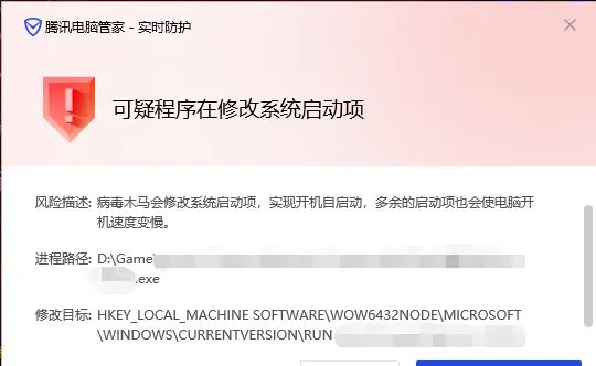 Electron开发——开机应用程序自启动(非管理员模式、管理员模式) - 宋马