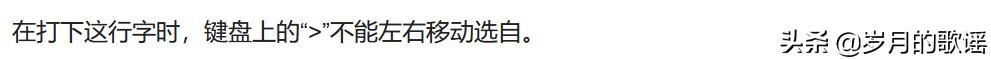 电脑输入法快捷键改变，从这里调回来