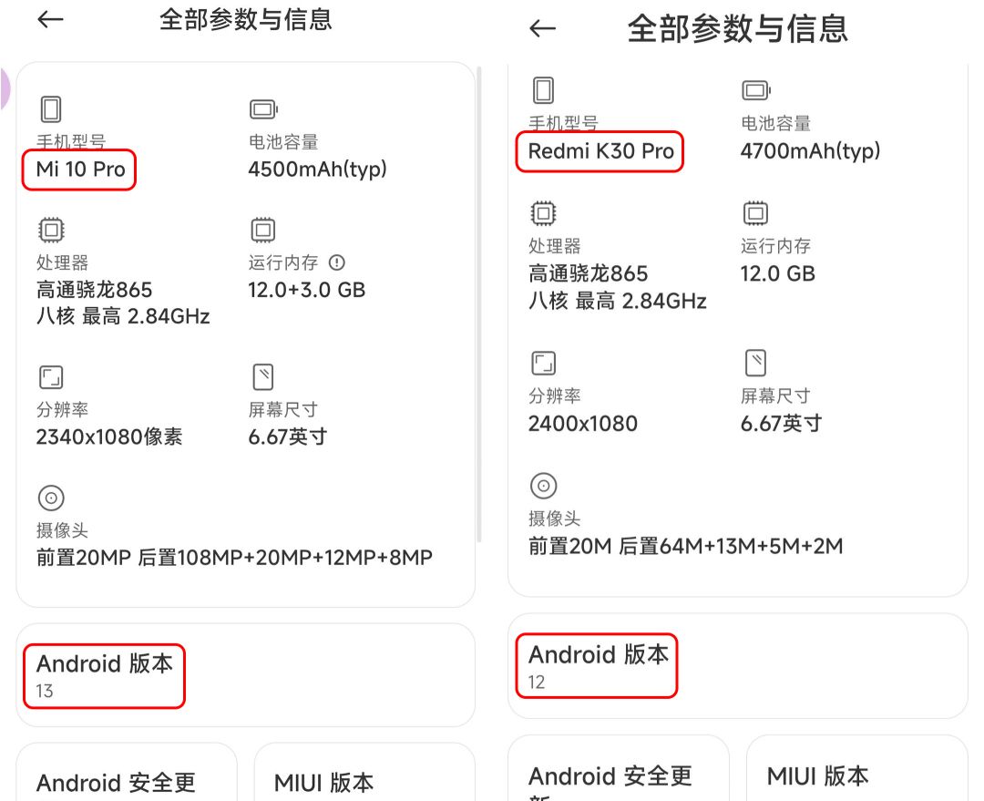 小米MIUI 14最新版发布！红米K30至尊版迎来MIUI14更新（附下载）