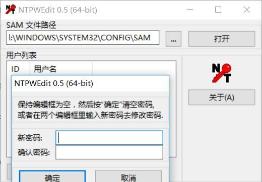 马大哈后悔药，自己解锁Windows 10本地账户密码
