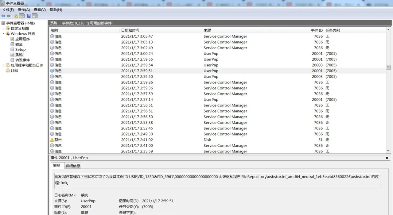 【Win7】奥睿科(ORICO)2.5英寸USB3.0透明移动硬盘盒INIC-3639驱动解决方法