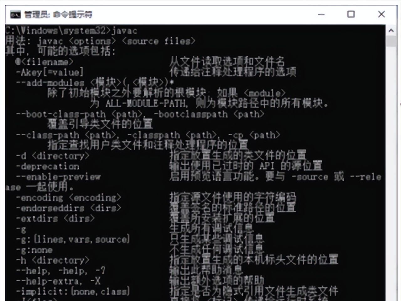PATH系统环境变量配置教程【图文步骤】