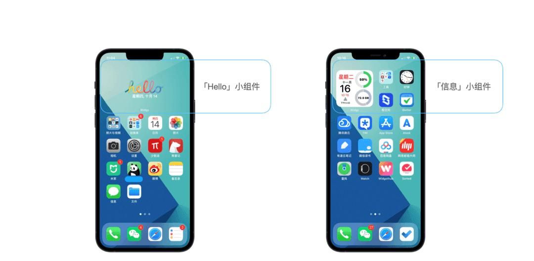 简单几步让你的iPhone桌面既个性又高效