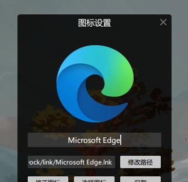 这3款高质量桌面工具，让你的电脑桌面更好看