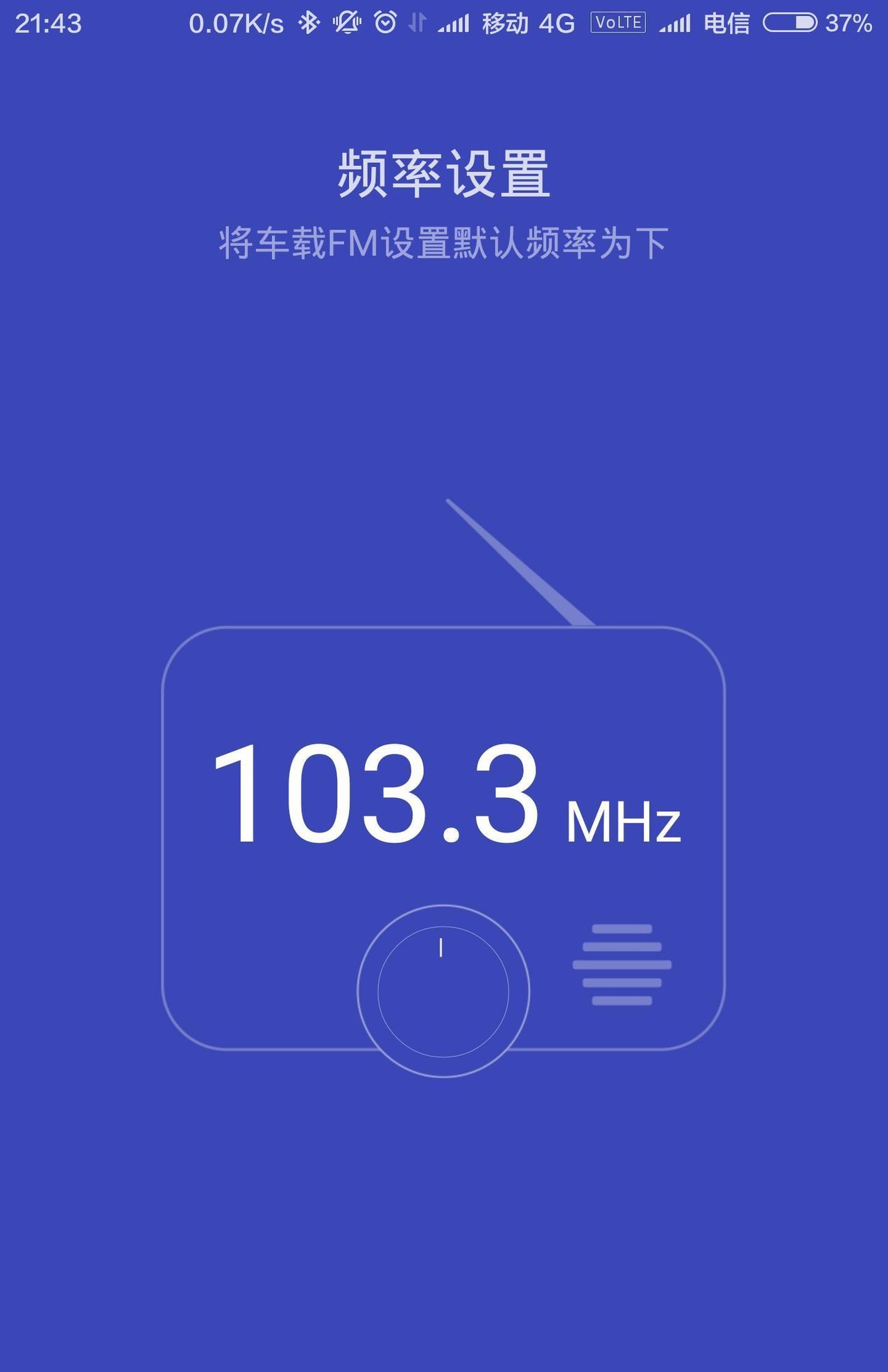 睿米2S通话版首发开箱