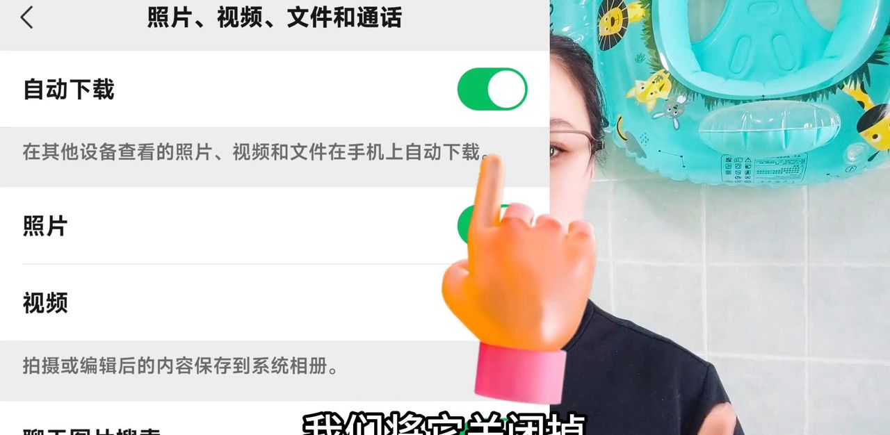 微信里最恶心的两个设置，必定要关闭掉，让你的手机流畅如新