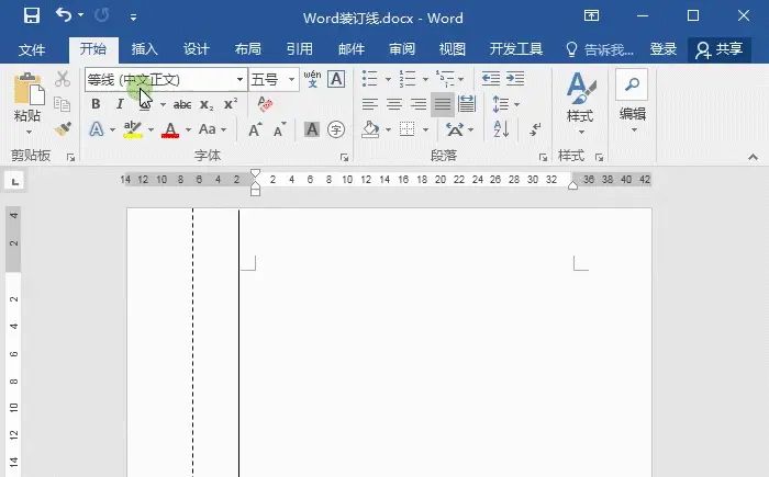 装订线怎么设置？Word详细学习教程