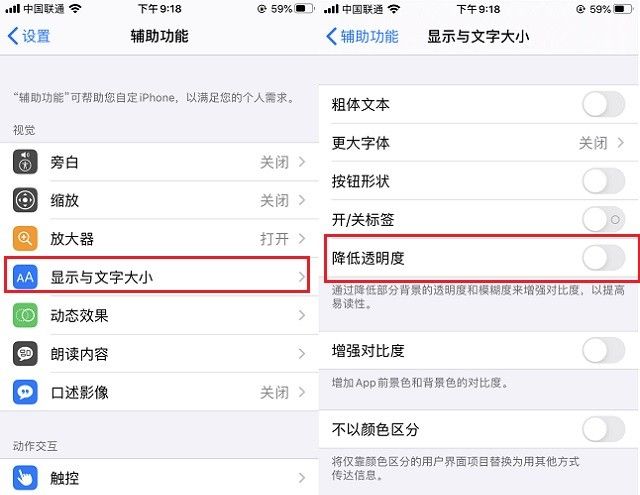 太美丽了！12张iOS13隐藏Dock栏壁纸高清下载与设置使用教程