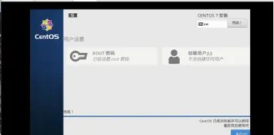 DAY1-1&&2）基于Vmware workstation安装2台CentOS7.x Linux操作系统（并进行快照），并且能通过Xshell或者CRT远程连接；2）编写CentOS7.x安装...