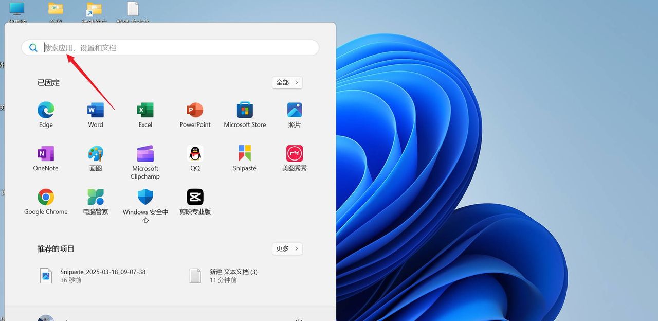 电脑上的时间总是不对怎么办?