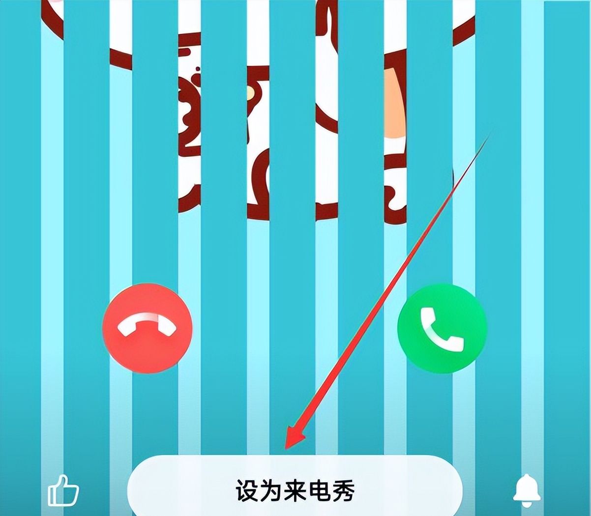 小米手机怎么设置视频来电铃声