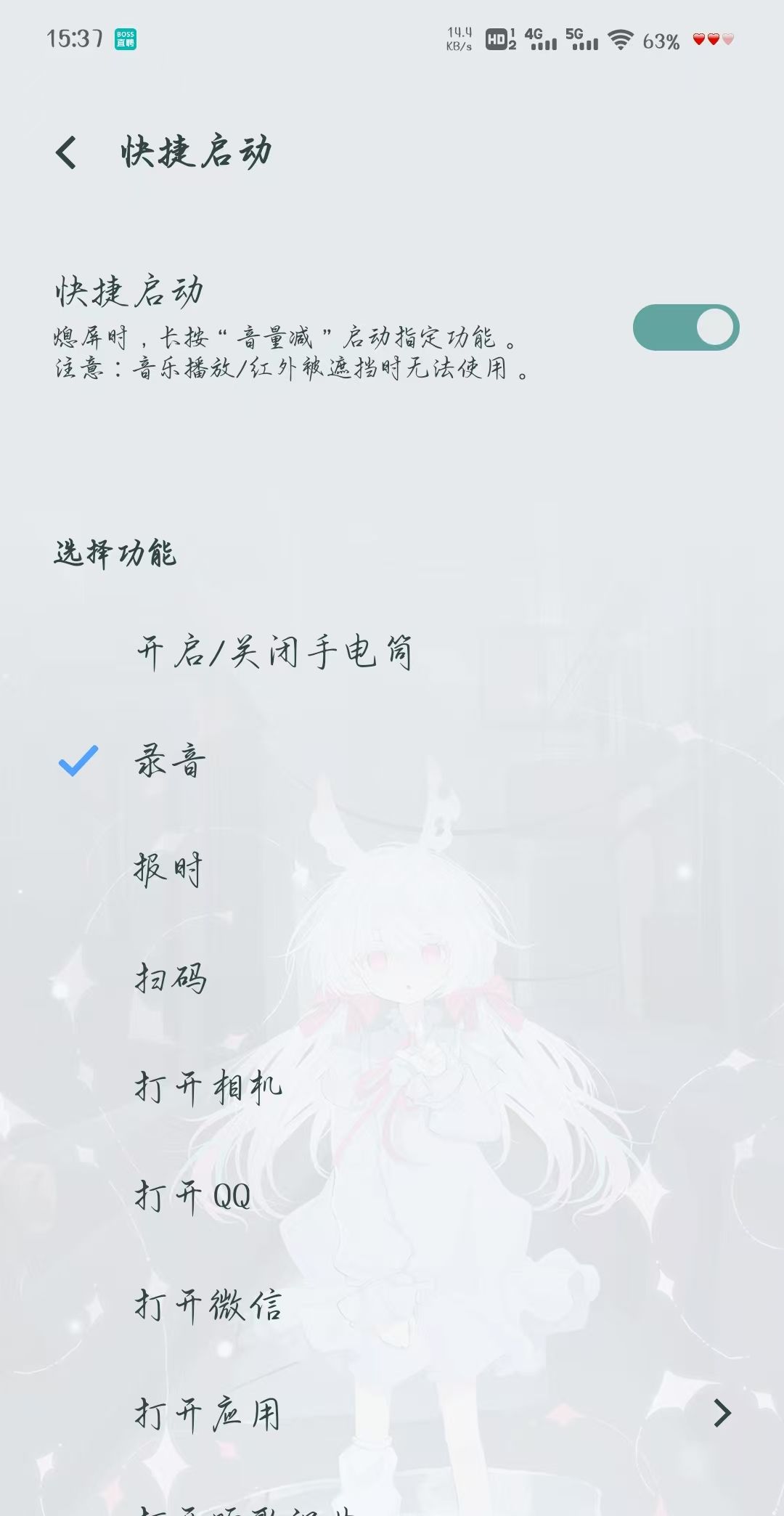 不会=白买！Vivo手机这10个隐藏功能赶紧学起来，太好用了