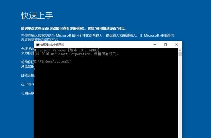 马大哈后悔药，自己解锁Windows 10本地账户密码