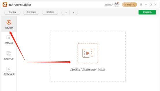 mkv格式用什么播放器可以播放，mkv转MP4方法介绍！