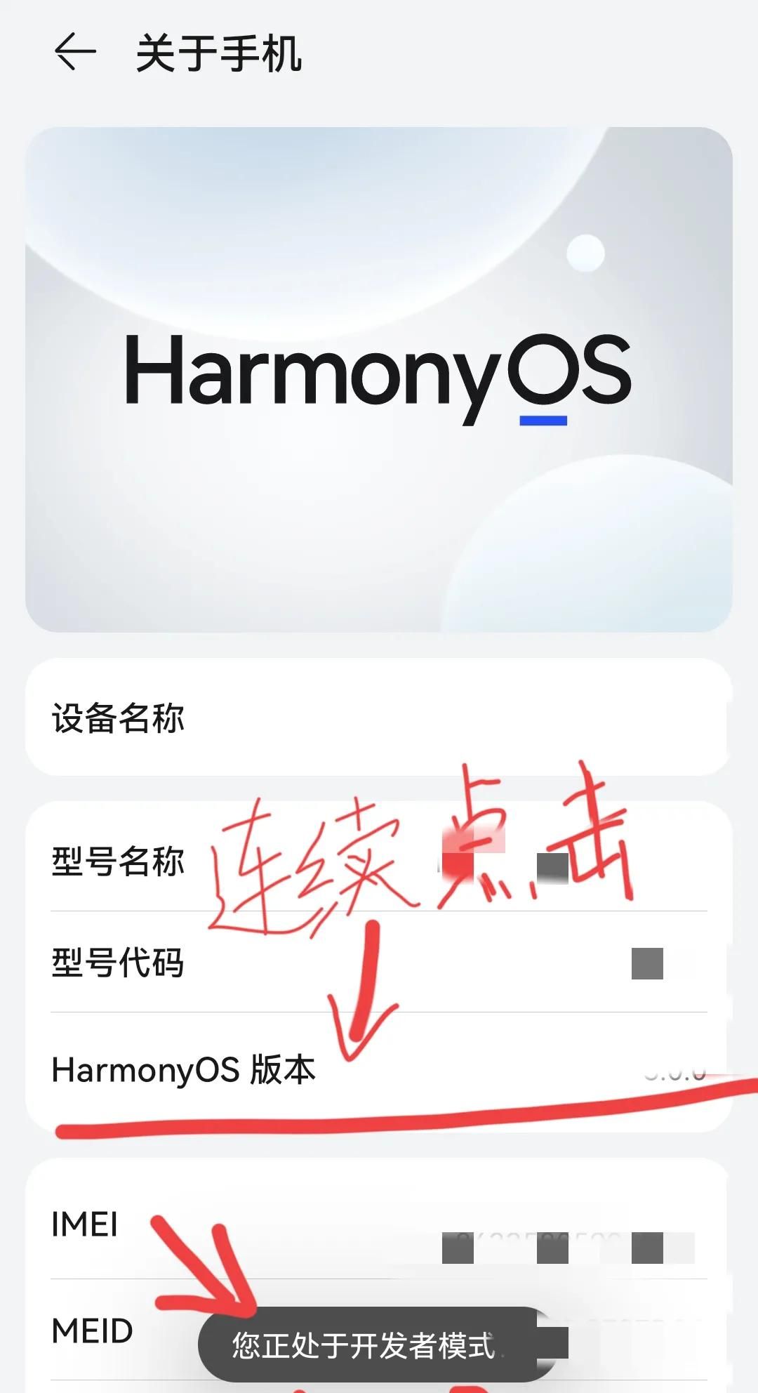 华为导航键竟藏这些坑？避开误区效率飙升300%！90%用户都中招！