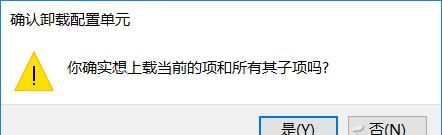 马大哈后悔药，自己解锁Windows 10本地账户密码