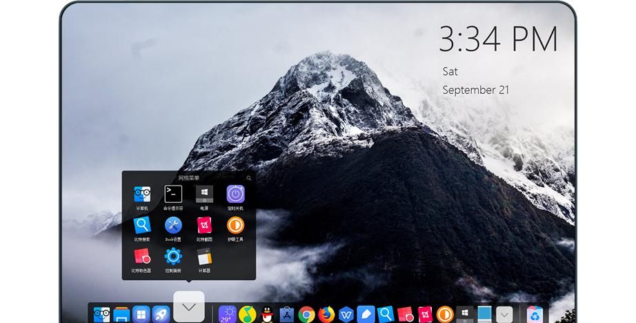 这3款高质量桌面工具，让你的电脑桌面更好看