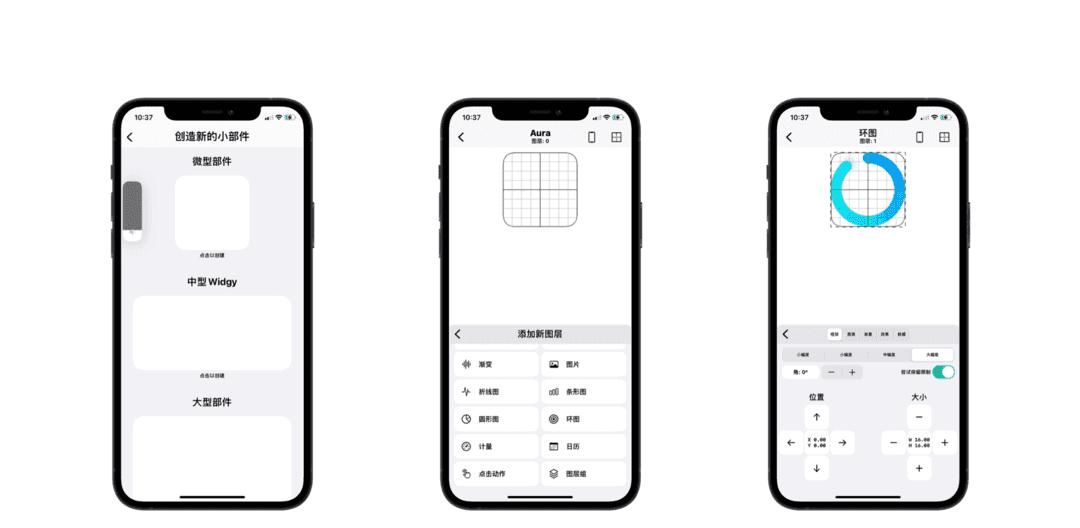 简单几步让你的iPhone桌面既个性又高效