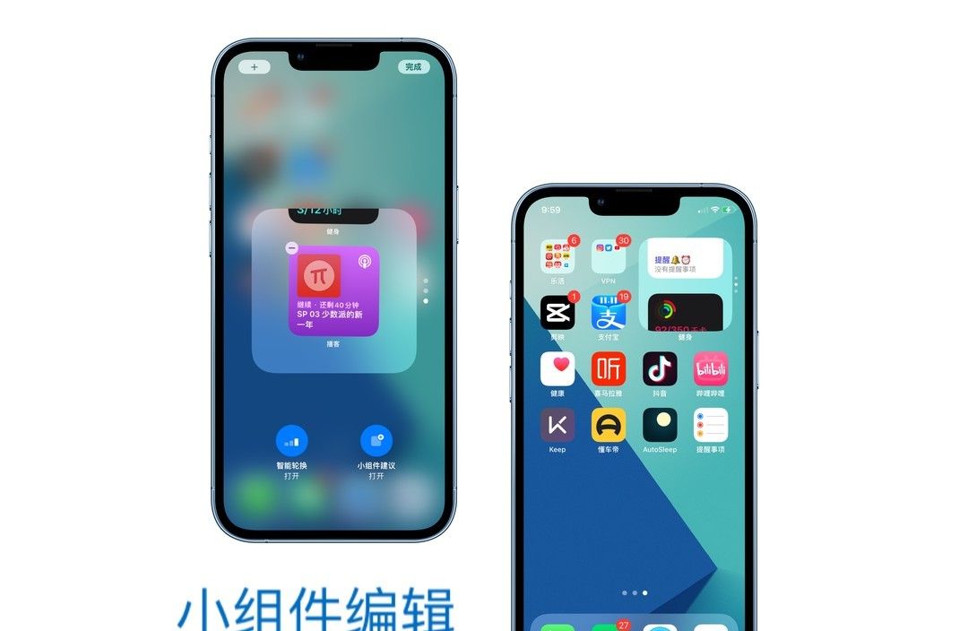 简单几步让你的iPhone桌面既个性又高效