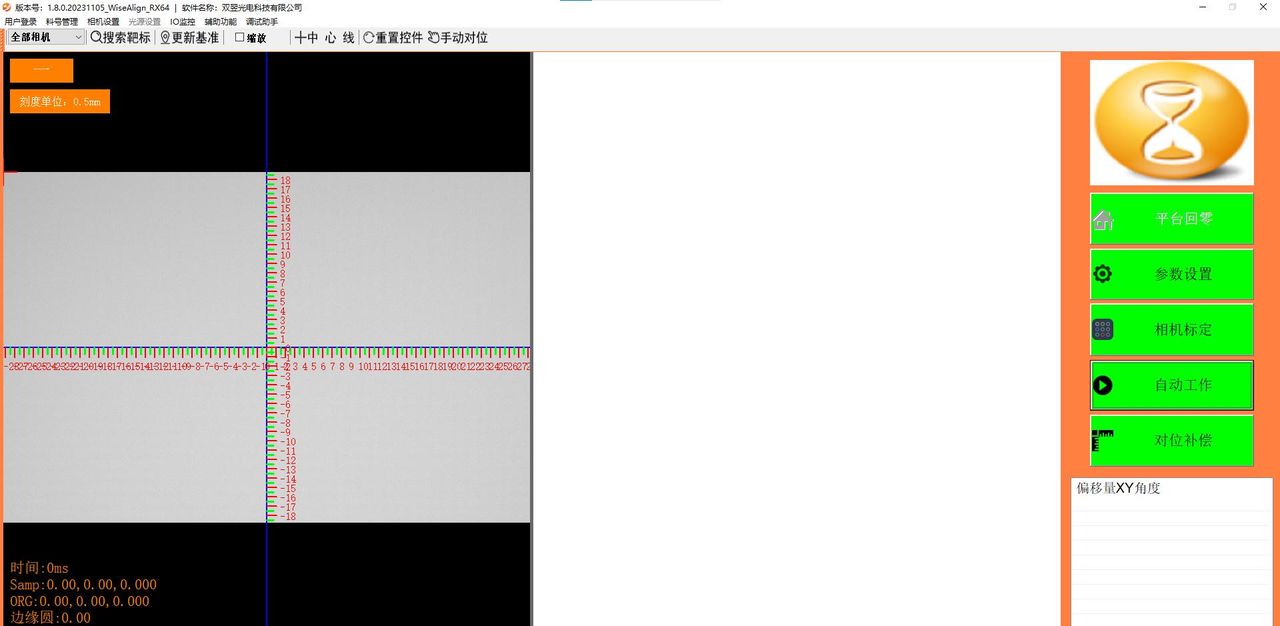WiseAlign视觉对位软件提示系统校准时间错误解决方案