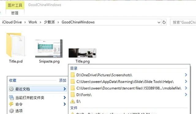 实用软件推荐:酷炫的桌面壁纸,都靠它了