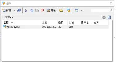 DAY1-1&&2）基于Vmware workstation安装2台CentOS7.x Linux操作系统（并进行快照），并且能通过Xshell或者CRT远程连接；2）编写CentOS7.x安装...