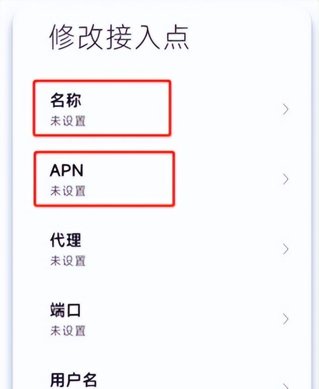 中国广电5G手机篇：小米手机如何设置，可以使用广电5G网络？