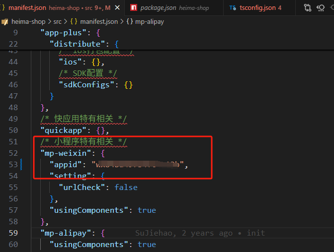 图片[3] - 使用VSCode开发uniapp - 宋马