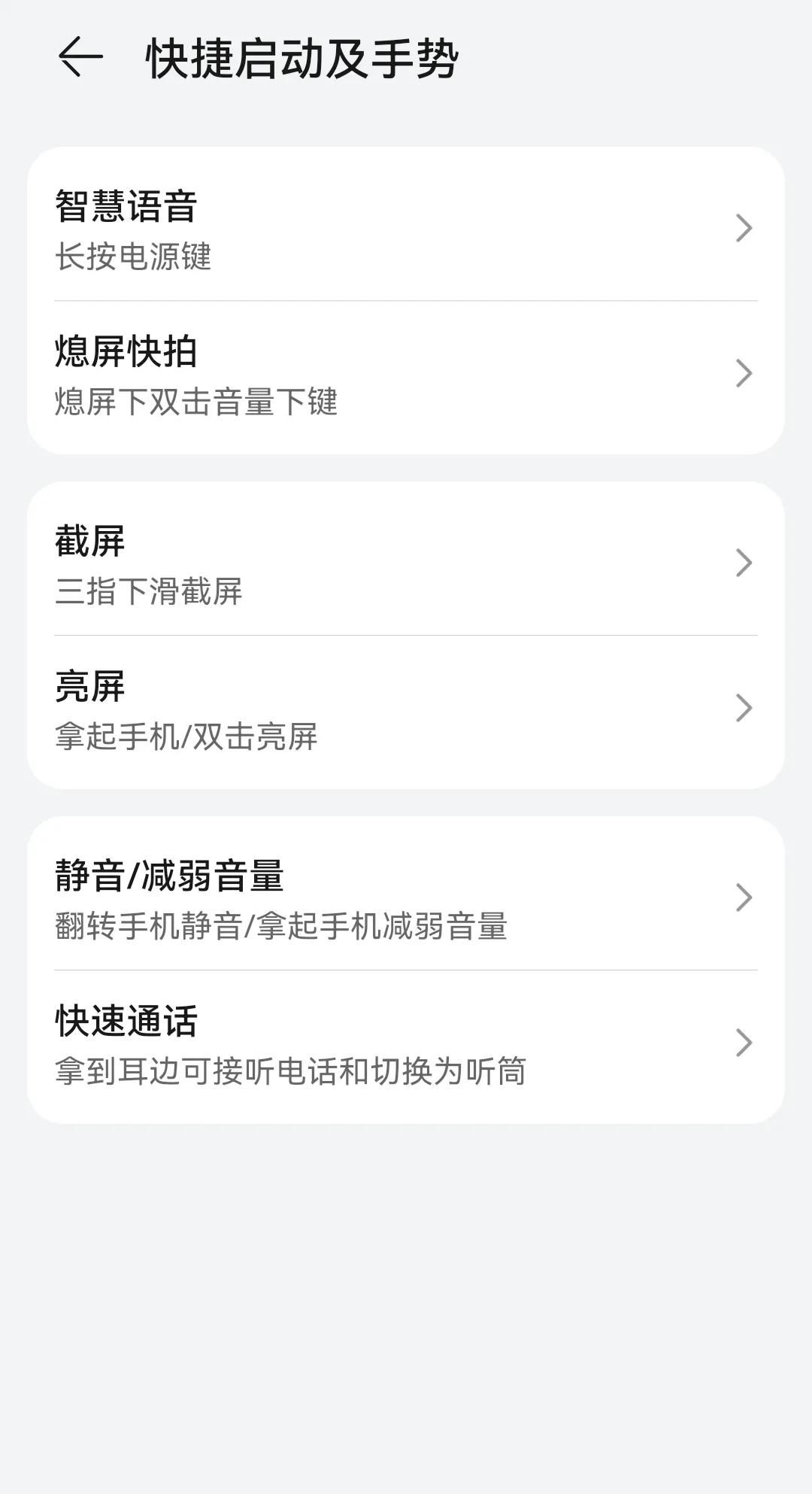 华为导航键竟藏这些坑？避开误区效率飙升300%！90%用户都中招！