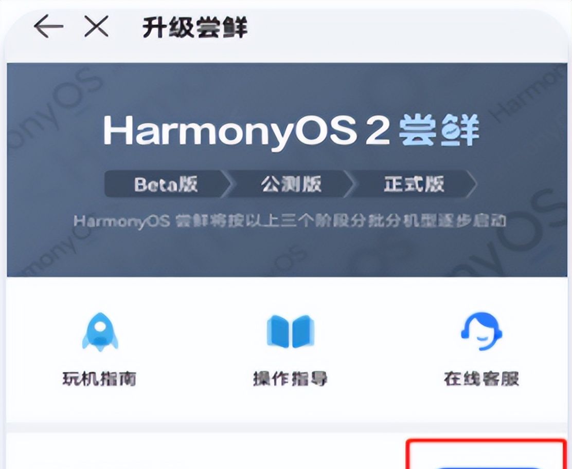中国广电5G手机篇：华为手机如何设置，可以使用广电5G网络？