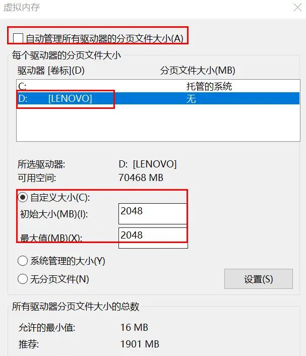win10系统内存小知识
