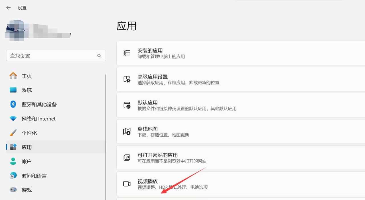 win11启动项在哪里
