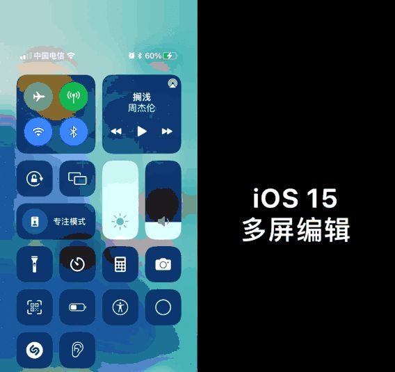 简单几步让你的iPhone桌面既个性又高效