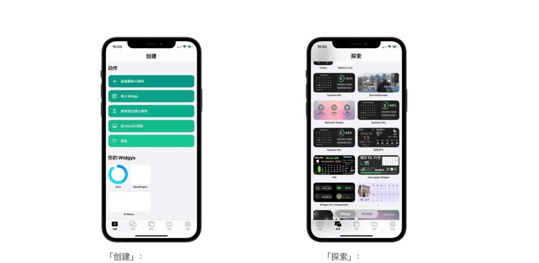 简单几步让你的iPhone桌面既个性又高效