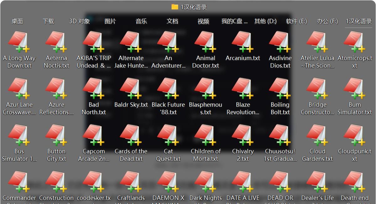 《酷呆桌面》:轻量、好用且便宜的桌面整理软件