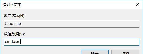 马大哈后悔药，自己解锁Windows 10本地账户密码