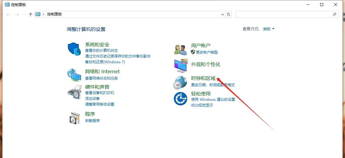 希沃SEEWO教学一体机电脑时间日期不对怎么设置方法