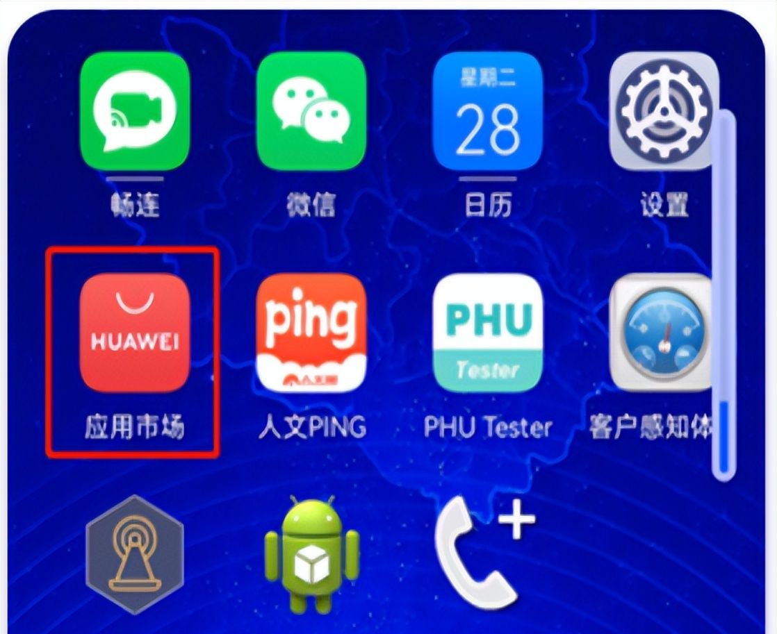 中国广电5G手机篇：华为手机如何设置，可以使用广电5G网络？