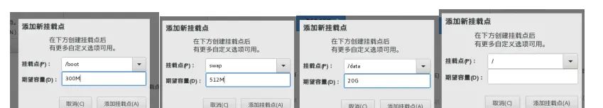 DAY1-1&&2）基于Vmware workstation安装2台CentOS7.x Linux操作系统（并进行快照），并且能通过Xshell或者CRT远程连接；2）编写CentOS7.x安装...