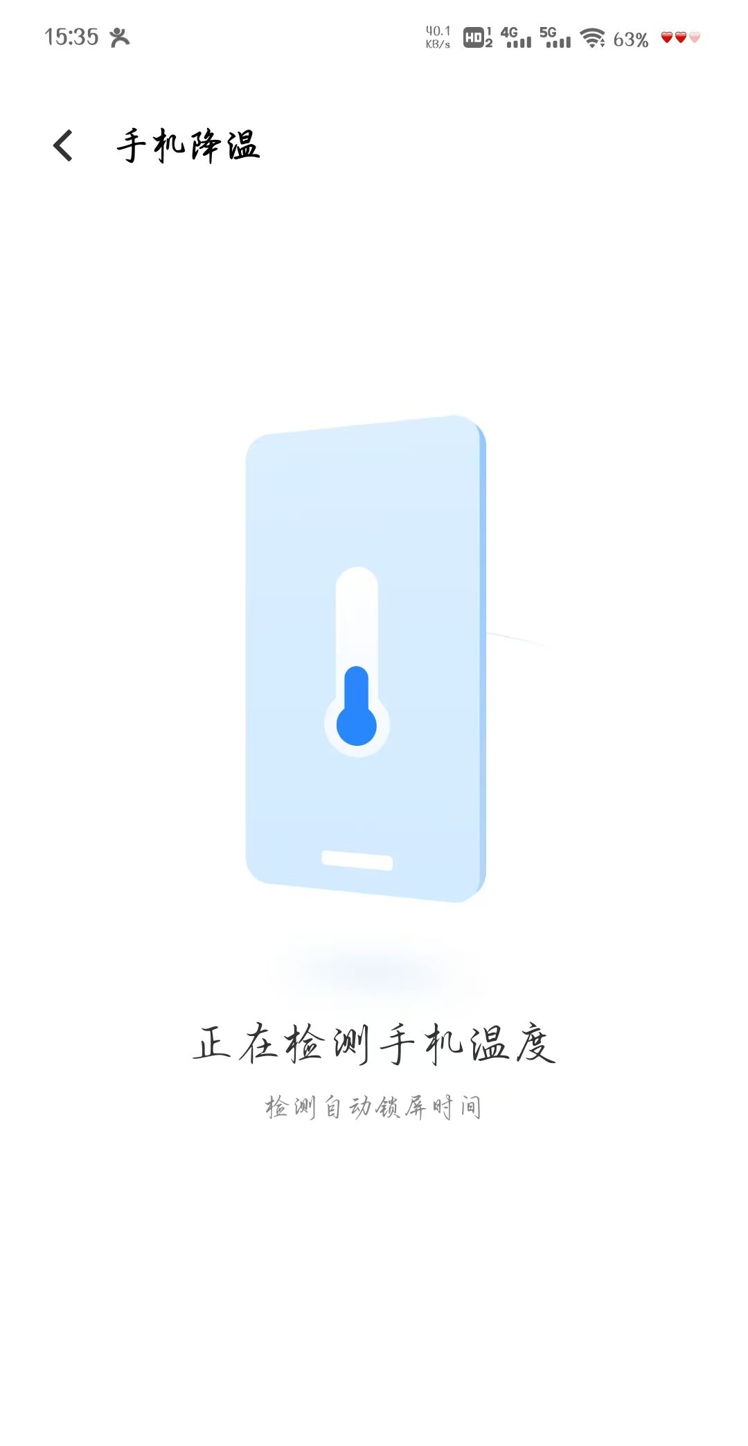不会=白买！Vivo手机这10个隐藏功能赶紧学起来，太好用了