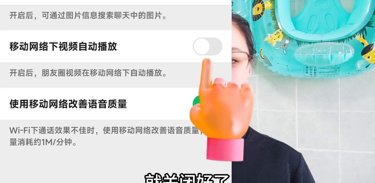 微信里最恶心的两个设置，必定要关闭掉，让你的手机流畅如新