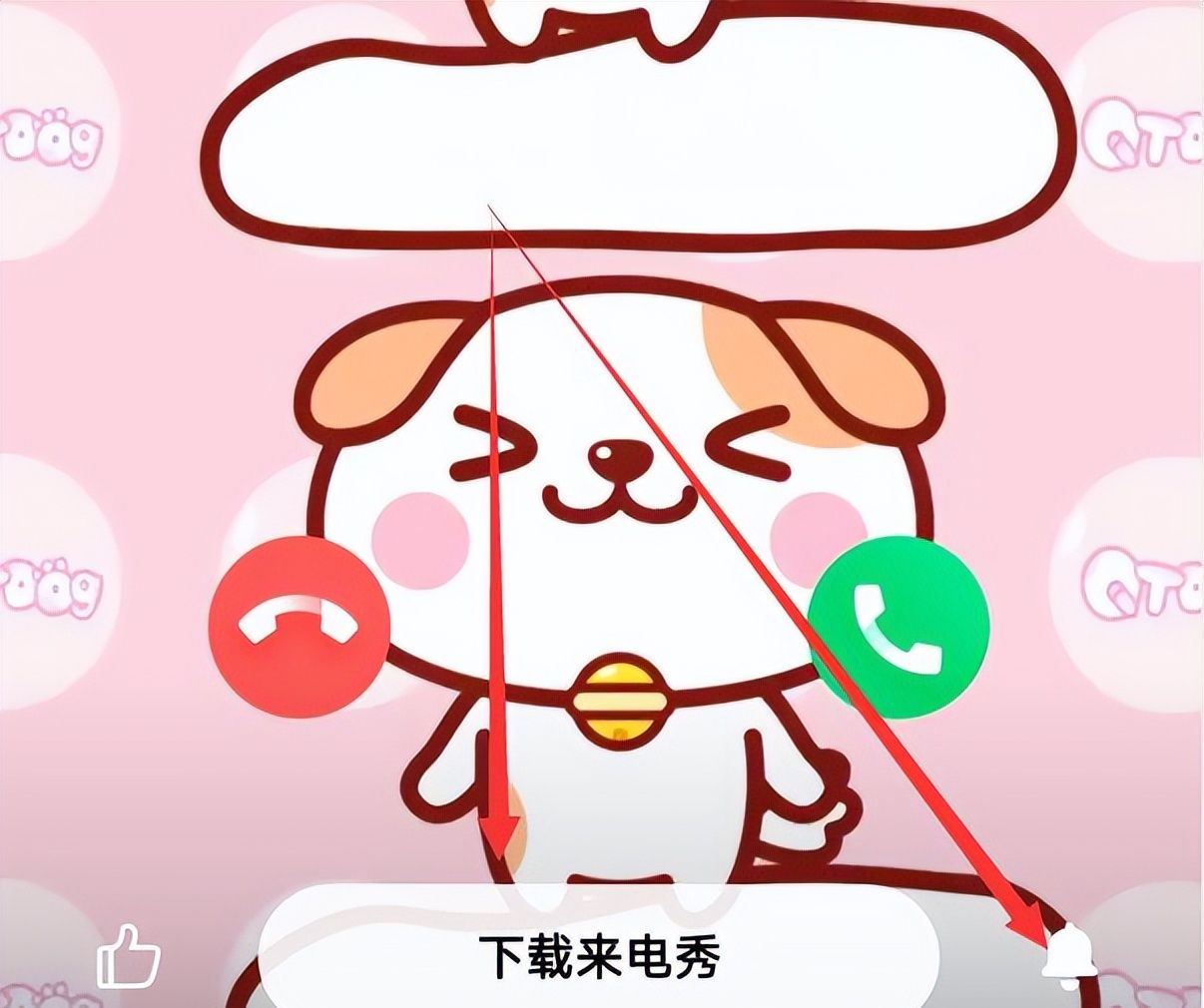 小米手机怎么设置视频来电铃声