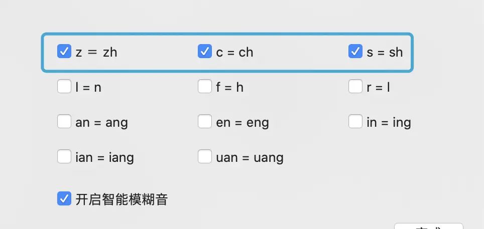 【教程03】高效盲打写作，小鹤双拼输入法（有图有真相）