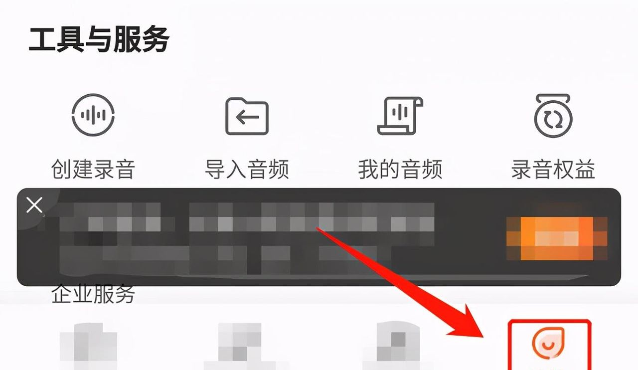 按照这个步骤操作，可以呼出手写输入法，并且对其进行设置