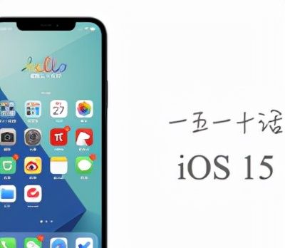 简单几步让你的iPhone桌面既个性又高效