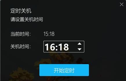 这3款高质量桌面工具，让你的电脑桌面更好看