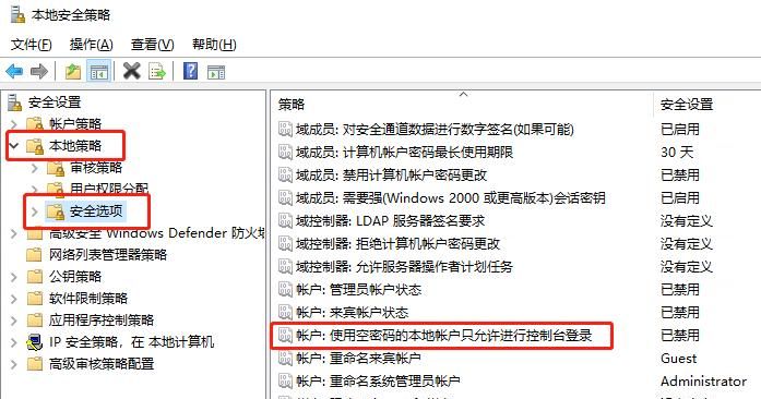 又失败了！共享打印机好难？实则windows10系统只需要设置这几项